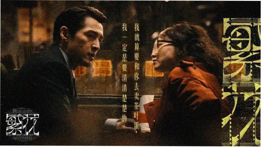 本周航次主视觉：深蓝海图与柠檬黄航线