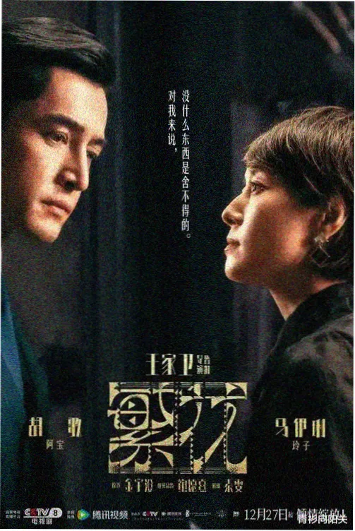 西游记动画分集在线播放