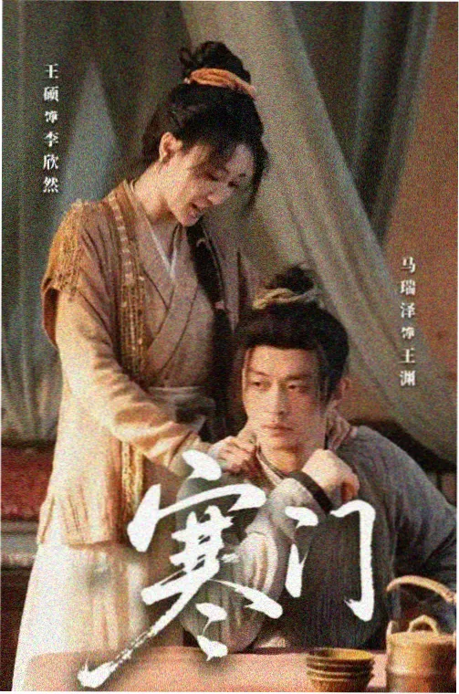 高清视频在线观看完整版电视剧 暗夜追凶