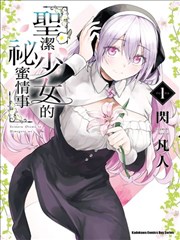 高清电视剧免费观看 铁血军魂