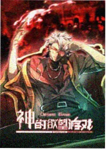 高清视频在线观看完整版 山海情缘